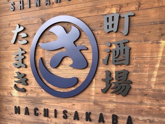 ������ ���܂� �M�Z���̎ʐ^1