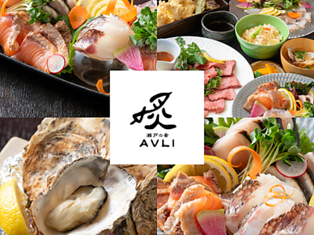 ���˓��̍� AVLI �A�����̎ʐ^1