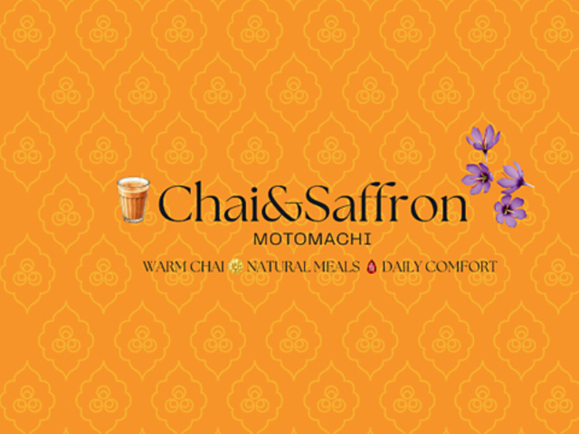 Chai&Saffron �`���C�A���h�T�t�����̎ʐ^1