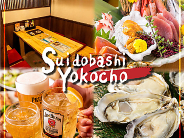 Suidobashi Yokocho �X�C�h�E�o�V���R�`���E �������X�̎ʐ^1
