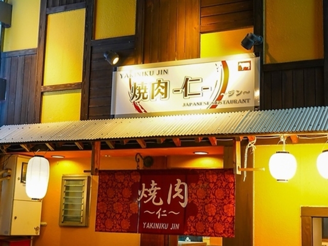 �ē��@�m�@JIN�̎ʐ^1