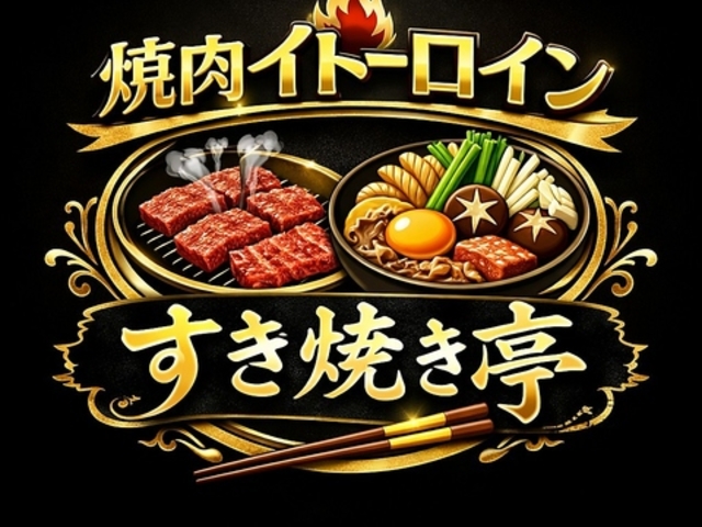 �ē��C�g�[���C�������Ē��̎ʐ^1