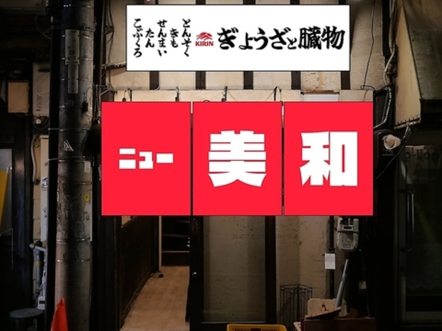 ���傤���Ƒ��� �j���[���a�̎ʐ^1