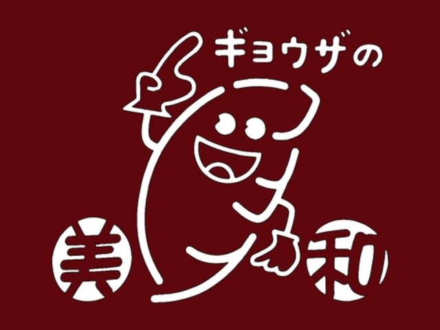 ���傤���̔��a ����X�̎ʐ^1