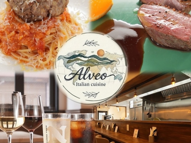 Alveo �A�����F�I�̎ʐ^1