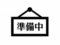 串かつ よつばの写真1