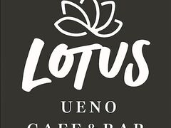 LOTUS UENO�̎ʐ^1