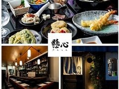 懸心の写真1