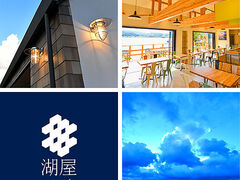 �Ή��J�t�F�̎ʐ^1