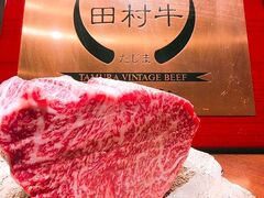 焼肉富光の写真1