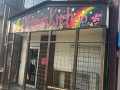 Kanae s Kitchen カナエズキッチンの写真1