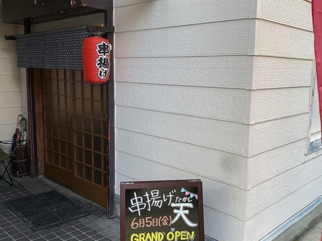 ���g�� �V�̎ʐ^1