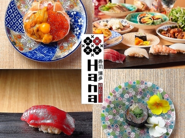 �F�[�~���i �V�_Hana/Robata�~Sushi Hana Tenjin�̎ʐ^1