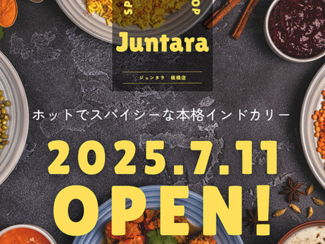 �W�����^�� ��t�̎ʐ^1