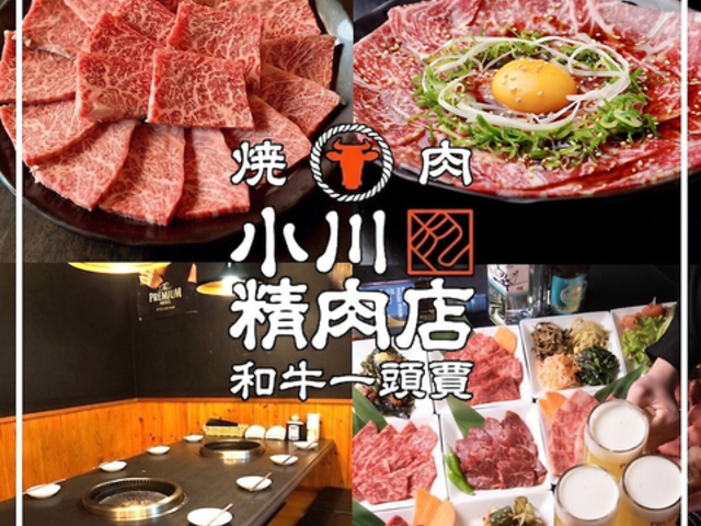�ē� ���쐸���X �_�c�X�̎ʐ^1