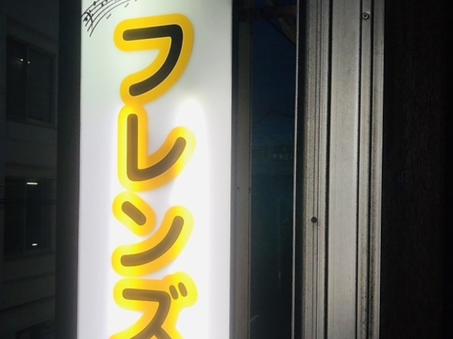 �j���[�t�����Y�i�؍��n�_�C�j���O�o�[�j�̎ʐ^1