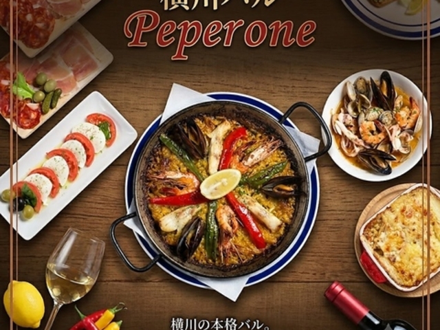 ����o�� Peperone~�؂؂�[��~�̎ʐ^1