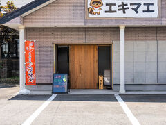居酒屋エキマエの写真1
