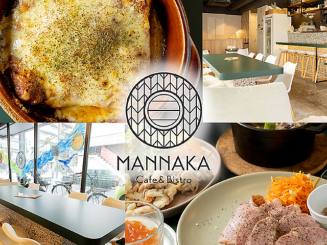 MANNAKA �}���i�J Cafe&Bistro �����q�̎ʐ^1