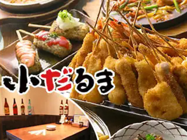 ������� JR�_�ˉw�O�X�̎ʐ^1