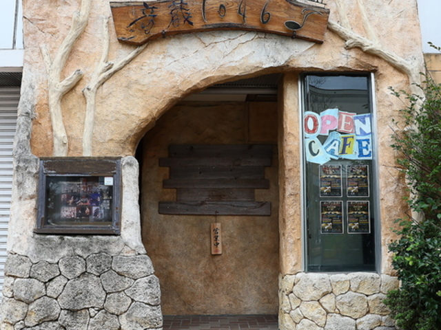Music Cellar ����1046 �e���t�H�[�V�b�N�X�̎ʐ^1