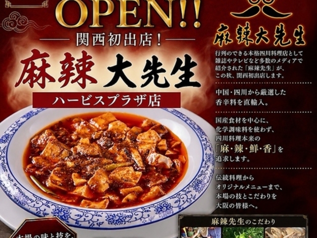 �V��� ��煑�搶 �n�[�r�X�v���U�X�̎ʐ^1
