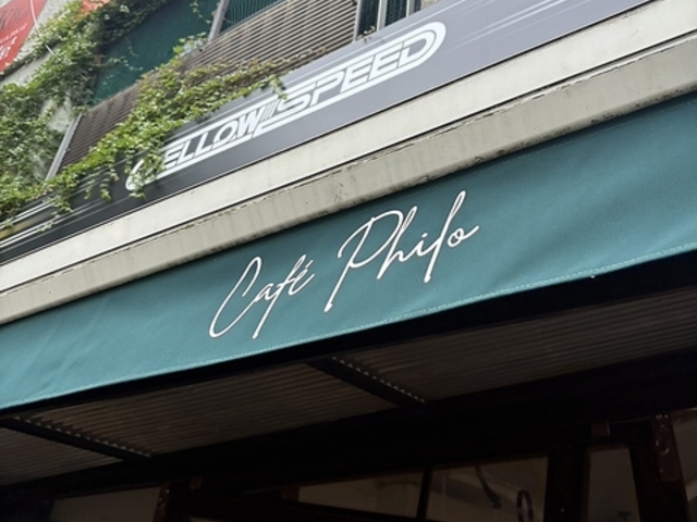 Cafe Philo �J�t�F�t�B���̎ʐ^1