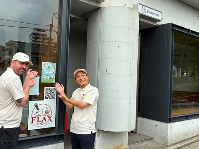 FLAX �t���b�N�X �����̎ʐ^1