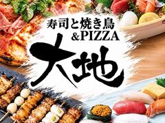寿司と焼鳥&ピザ大地 松戸店の写真1