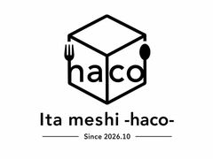 ��ł����p�X�^�̂��X �C�^�� haco �n�R�̎ʐ^1