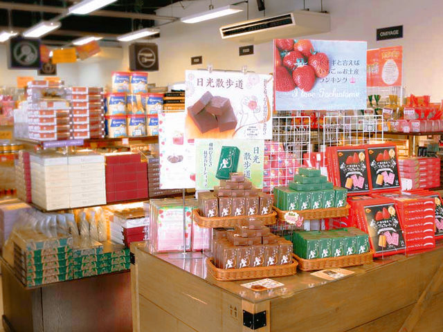 R�}�[�g �S�{��X