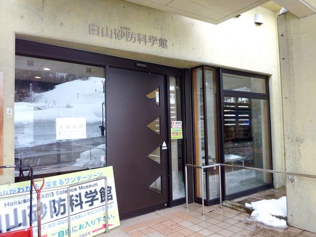 ���R���h�Ȋw��