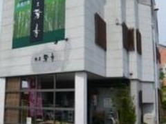 ���B�G���̎ʐ^1