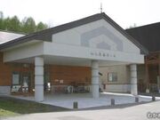 ���C����͂����̎ʐ^1