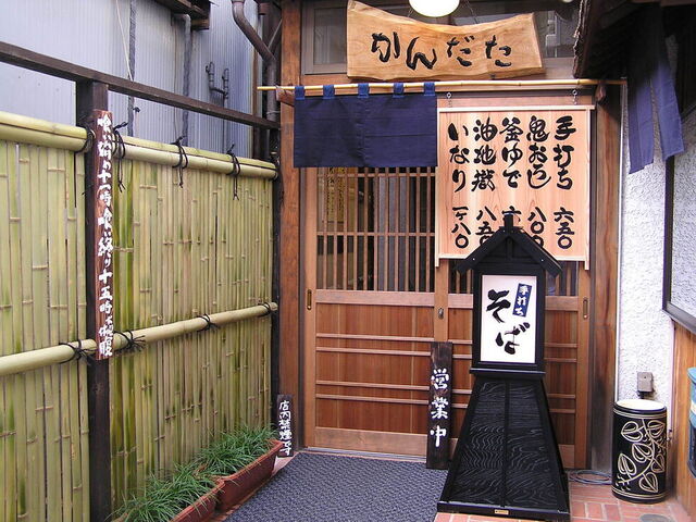 ��ł����Ή��@���񂾂�