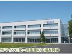 �V�`�Y�����v�}�j���t�@�N�`���A�����O������Г��k�k��H��̎ʐ^1