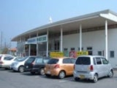 協同組合田布施地域交流館の写真1