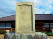 ���֔�̎ʐ^1