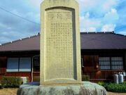 ���֔�̎ʐ^2