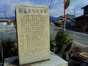 �R�c���⽊z�̎ʐ^2