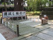 ���̐_�@����_�Ђ̎ʐ^2