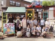 �_�Y���������u�܂��ǁv�̎ʐ^3