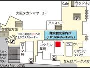 ��g�ό��ē����̎ʐ^3