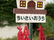 ���������������̎ʐ^2