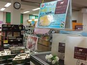 ����t�@�[���X �@(���݂₰�V���b�v���܂�����)�̎ʐ^3