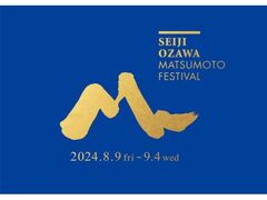 大手（長野県）の町めぐり・食べ歩きランキングTOP1 - じゃらんnet