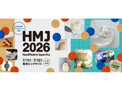 HandMade In Japan Fes�̎ʐ^1
