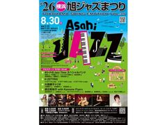 �f26���l���W���Y�܂� YOKOHAMA SWING EMOTION VOL.35�̎ʐ^1