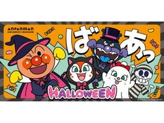 ���l�A���p���}�����ǂ��~���[�W�A���@�n���E�B�[���C�x���g�̎ʐ^1