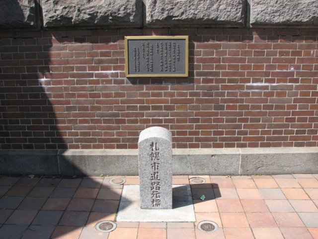 �k�C�������{����(�Ԃ�񂪒���)